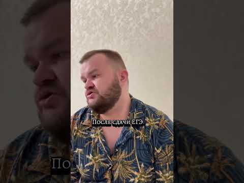 После выхода из аудитории ППЭ #химияегэ