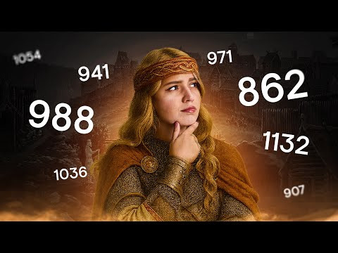 ВСЕ нужные даты по Древней Руси | История с Элей Смит | ЕГЭ 2026 | СМИТАП