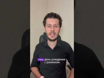 Присоединяйтесь к нашему праздничному марафону 