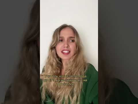 Вы не готовы | #shorts #егэ #егэ2024 #школа #история