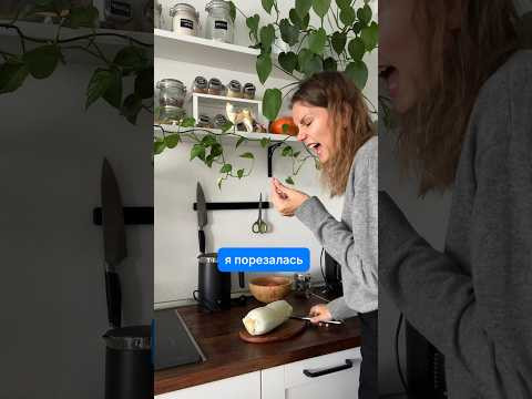 ПОРЕЗАТЬСЯ, УКОЛОТЬСЯ, ОБЖЕЧЬСЯ&hellip;