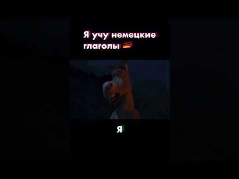 Вы сразу учите 3 формы? Вы сразу учите 3 формы?