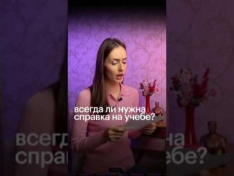 ЗАПИСКА ОТ РОДИТЕЛЕЙ #егэ #обществознание #обществознаниеегэ #школа #сотка