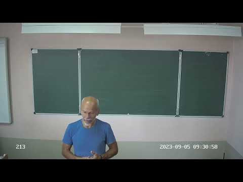 погрешность измерения, 7 класс, 23 24