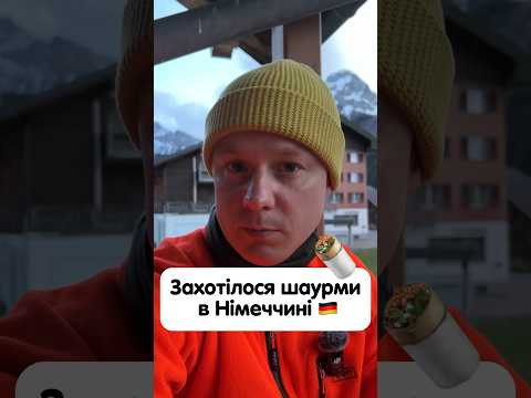 Різниця між “Huhn” і “Hund” в німецькій мові #німецька #німецькамова #вчительукраїнської Різниця між “Huhn” і “Hund” в німецькій мові #німецька #німецькамова #вчительукраїнської