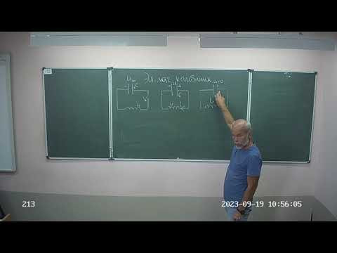 11 класс, электромагнитные колебания, 23 24