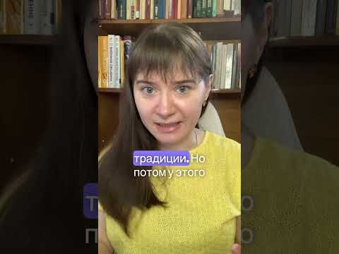 Что за странный фразеологизм?