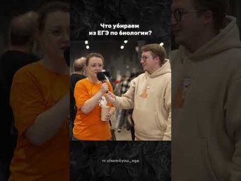 Или все удалить?? ТГ: chem4you_ege