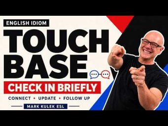 Touch Base. Mark Kulek ESL (idiom)