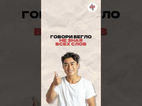 1️⃣ Волшебное слово 东西 (dōngxi) - «штука», «вещь». Используй, когда не знаешь названия 1️⃣ Волшебное слово 东西 (dōngxi) - «штука», «вещь». Используй, когда не знаешь названия