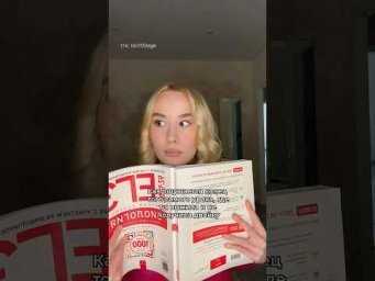 мой тг:bio100ege, все шпаргалки для егэ тут❤️  #биология #сотка