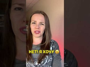Пельмени или спать?! Будь внимателен! #китайскийдлявсех #китайскийдляначинающих #китайскийдлядетей