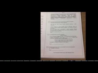 Информационное сообщение Д255