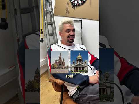 Самое красивое здание в России #история #егэ2027 #россия #ЕГЭ