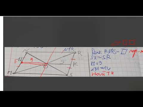 Rec  23 10 14 Найти стороны в параллелограмме