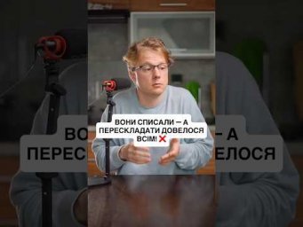 ТРОЄ СПИСАЛИ &mdash; ВСЯ ГРУПА ЗАЛИШИЛАСЯ БЕЗ B2! ❌