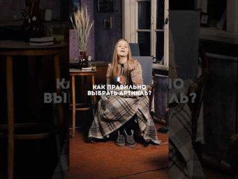 Даже в этой теме французского можно увидеть логику #французский #французскийязык