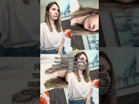Какое свойство живого ? Адаптация или рост? #биология #егэ2026 #новыйгод