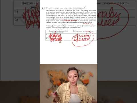 тгк Исторически сложилось &ndash; готовимся к ЕГЭ и ОГЭ по истории на высокие баллы с нуля #егэ #огэ