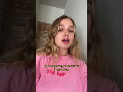 Александр Невский | #shorts #егэ #егэ2024 #история #школа