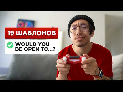 Фразы на английском, которые обязательно нужно знать на среднем уровне