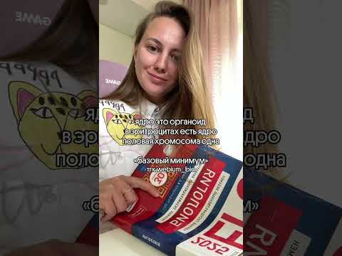 конспекты по биологии в моем тгк: @webium_bio #биология #биологияегэ #химбио