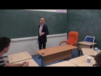 Систематизация знаний перед ЕГЭ-2019. Часть 13