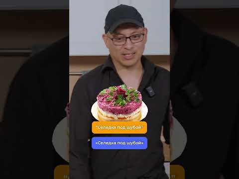 Русская кухня глазами иностранца: какое блюдо самое любимое? 