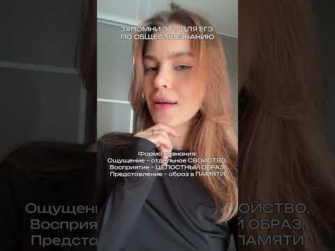 эта информация точно пригодитя тебе на ЕГЭ! эта информация точно пригодитя тебе на ЕГЭ!