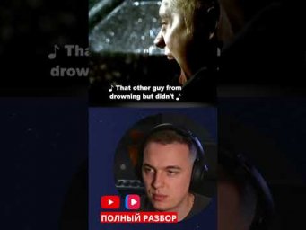 drowning #eminem #music