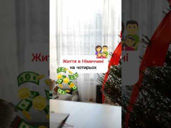 У вас така ж ситуація?