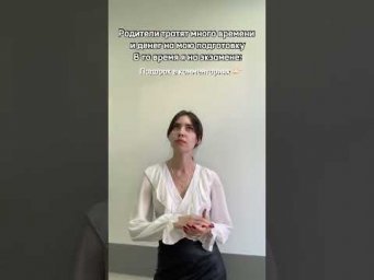 А ты просто переволновался 