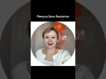 #биология #егэ2026 #егэбиология #цветы