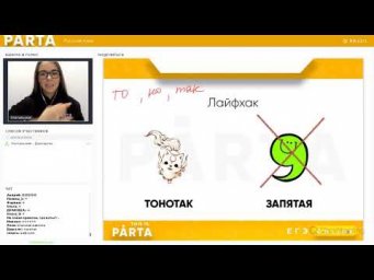 ЕГЭ по русскому 2019.