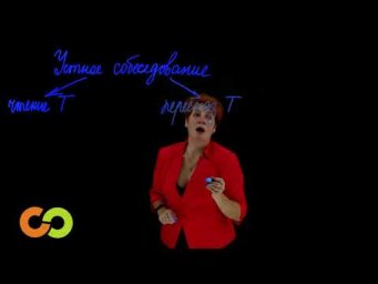 Подготовка к устному собеседованию