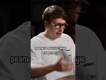 СТИПЕНДИЯ ₽80.000?? ТГ: stepenin10