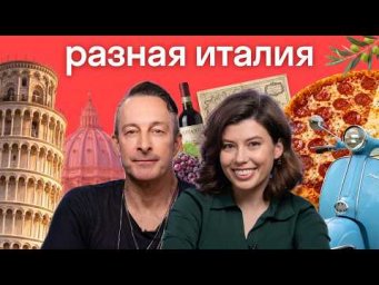 Итальянцы пробуют пиццу в России: Марко и Эмилия проходят телепатия-челлендж