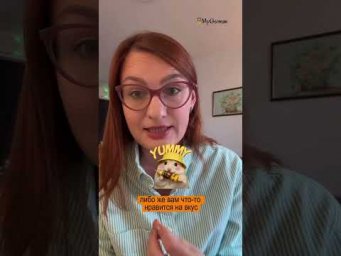 КАК СКАЗАТЬ ПО-НЕМЕЦКИ &laquo;МНЕ НРАВИТСЯ&raquo;? 