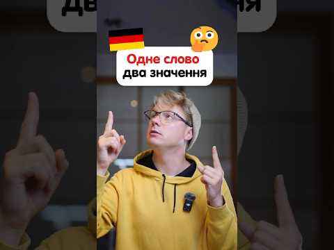 Які значення має слово «die Bank» Які значення має слово «die Bank»