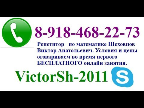 МАТЕМАТИКА к ЕГЭ. СИСТЕМА УРАВНЕНИЙ С ПАРАМЕТРОМ. 290517