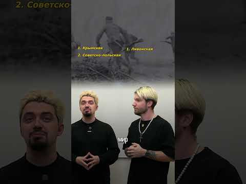 3 ХУДШИЕ войны в истории России #егэ2025 #история тгк: topkirill