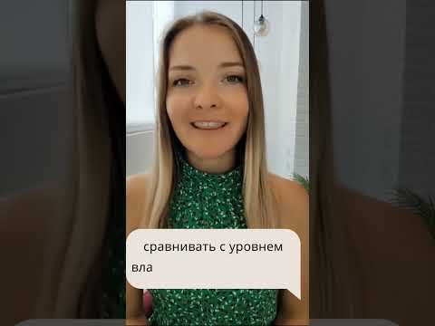 5 нельзя при изучении испанского #испанский #испанскийснуля #испанскийонлайн #испанскийязык