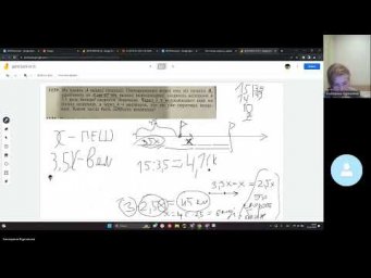 Какой могла быть скорость пешехода Д510