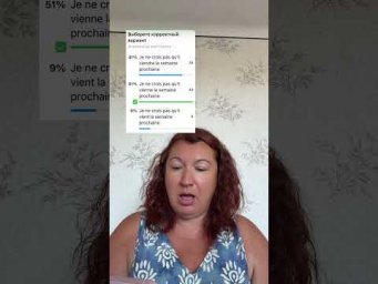 TEST 4 разбор #французскийязык #французскийпополочкам #урокифранцузского #учебникфранцузского