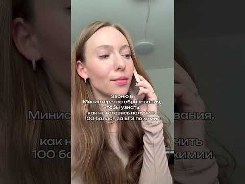 Может все же есть варианты? #химия #егэ #экзамены #егэпохимии #химбио #11класс #подготовкакегэ Может все же есть варианты? #химия #егэ #экзамены #егэпохимии #химбио #11класс #подготовкакегэ