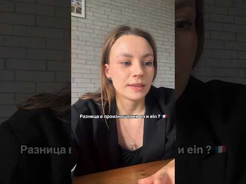 4 сложных глагола в произношении 4 сложных глагола в произношении