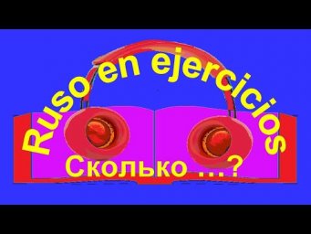 Ejercicios 19. Сколько &hellip;?