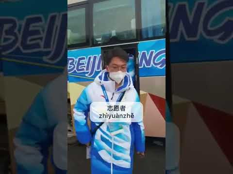 Волонтёры 志愿者 Волонтёры 志愿者