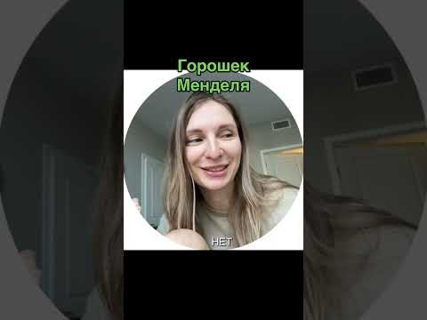 А шпоры по био можно забрать по ссылке в шапке профиля #биология #химияегэ #егэ #мендель А шпоры по био можно забрать по ссылке в шапке профиля #биология #химияегэ #егэ #мендель