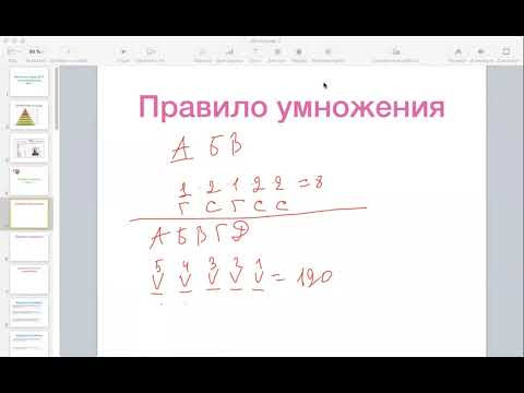 Интенсив. ЕГЭ по информатике. Часть 2